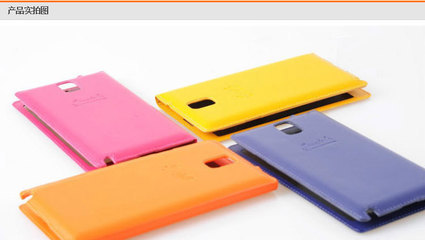 【新款 三星NOTE3 防偷窺保護(hù)套 全觸屏保護(hù)殼 觸摸帶鏡子皮套】價格,廠家,圖片,手機保護(hù)套/保護(hù)殼,深圳市福田區(qū)泰英通信器材配套專業(yè)市場洪.-