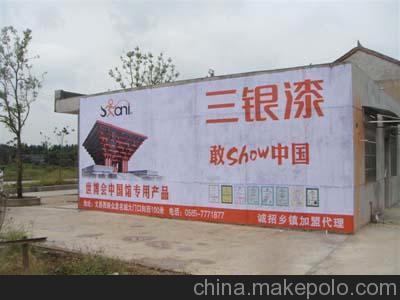 安徽旭豐廣告 專業(yè)墻體噴繪膜廣告服務，打造合肥城市視覺新名片